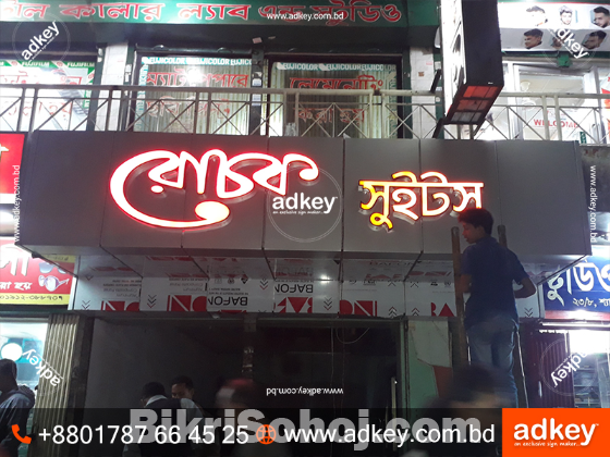 led sign bd led sign board price in Bangladesh Neon Sign bd